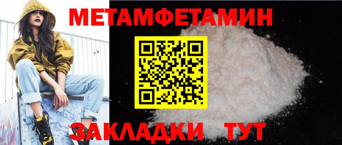 АМФ  Амфетамин  Дербент  Вход с VPN  Амфетамин 98% 