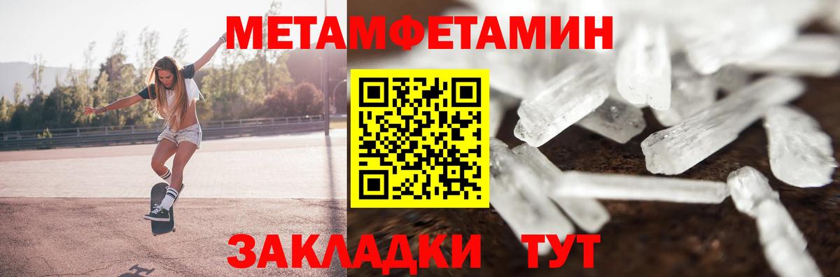 Amphetamine VHQ Дербент
