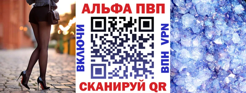 Alpha-PVP СК  как найти закладки  Дербент 