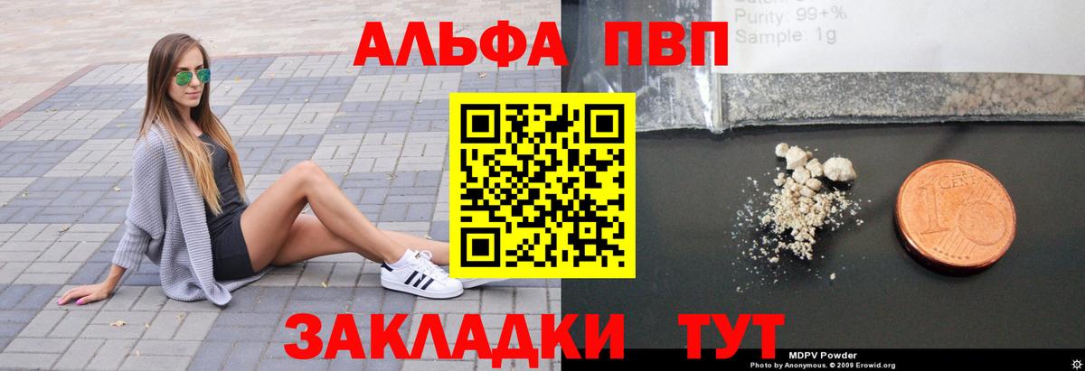 А ПВП СК КРИС  Дербент  А ПВП Соль 