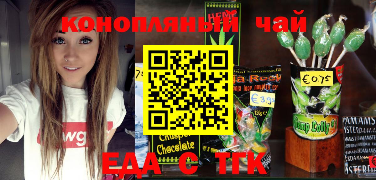Canna-Cookies марихуана  Вход с VPN  Дербент 