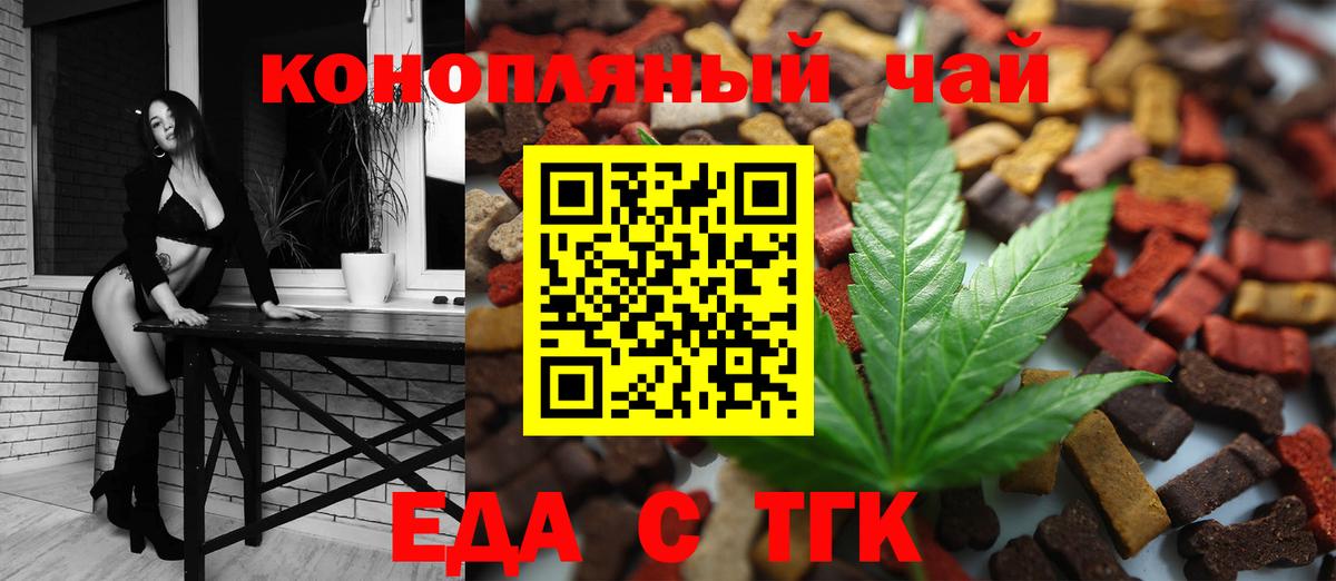 Canna-Cookies марихуана  Дербент 