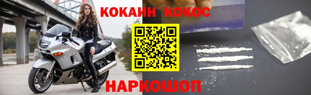 Cocaine Эквадор Дербент