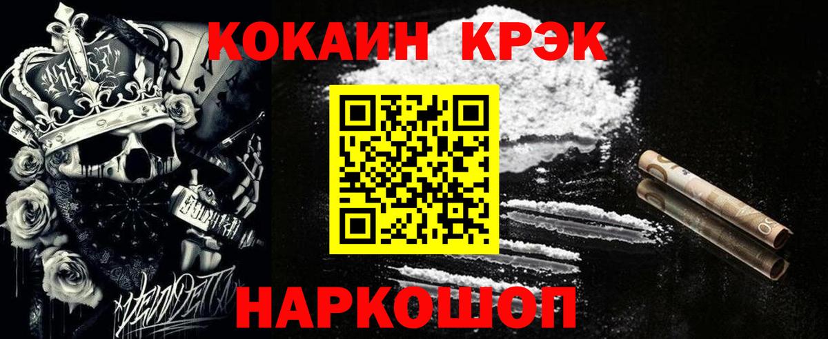 Кокаин Боливия Дербент