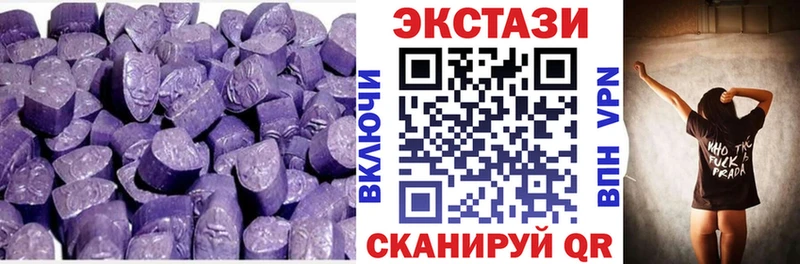 ЭКСТАЗИ 280мг  закладки  OMG рабочий сайт  Дербент 