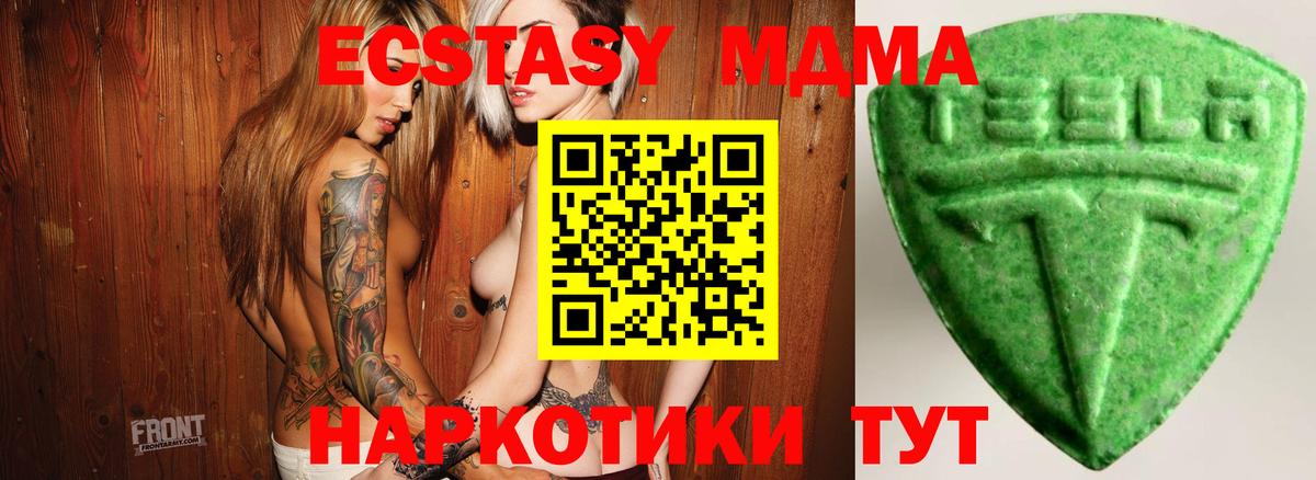 Дербент  Экстази  ЭКСТАЗИ 99%  Вход с VPN  ЭКСТАЗИ Philipp Plein 