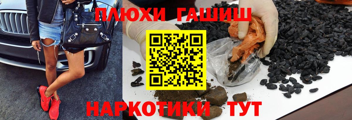 Гашиш Cannabis  Вход с VPN  Дербент 