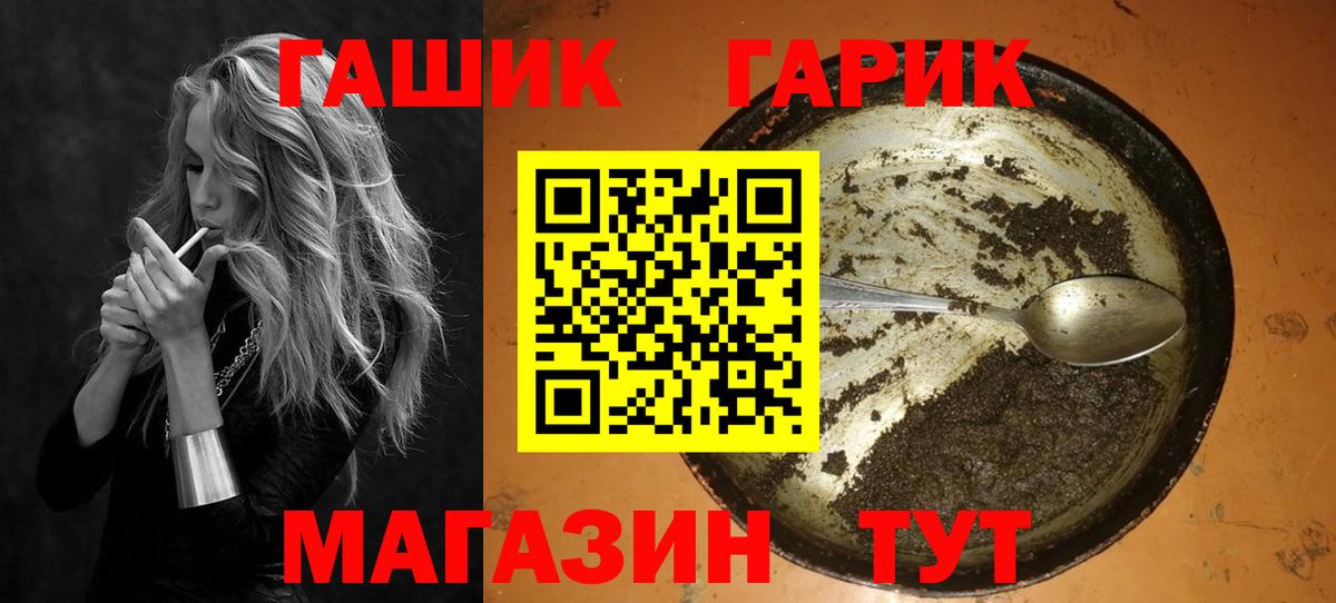 ГАШИШ AMNESIA HAZE Дербент