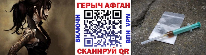 Героин белый  Дербент 