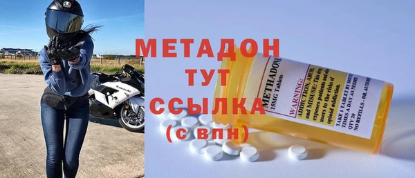кокс Нефтекумск
