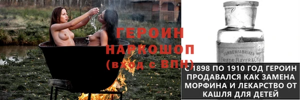 бутират Навашино