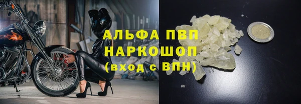 альфа пвп Нея