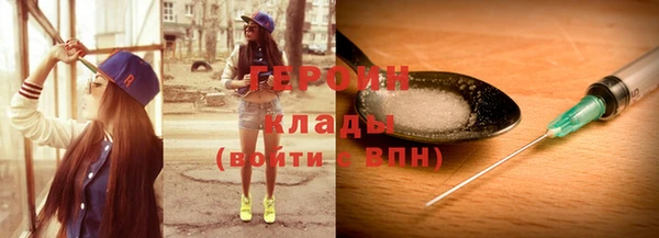 альфа пвп Нея