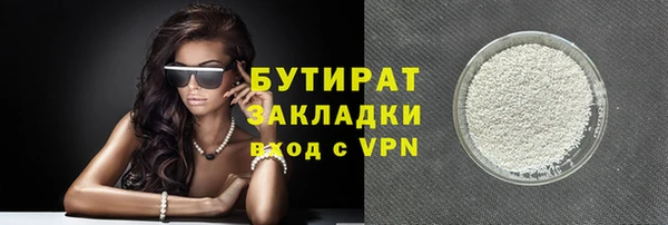 дурь Нефтегорск