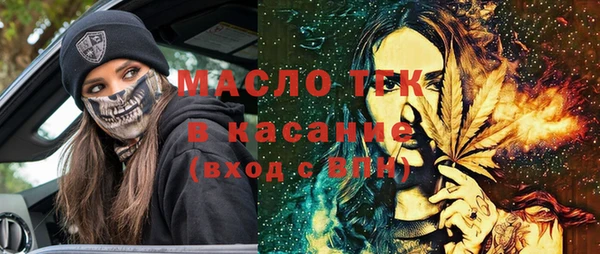 дурь Нефтегорск