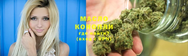дурь Нефтегорск