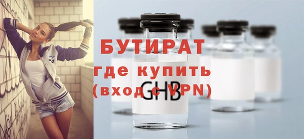 дурь Нефтегорск
