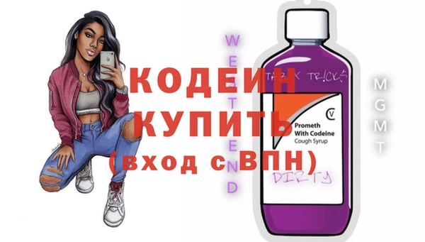 альфа пвп Нея