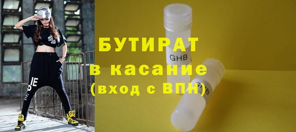 кокс Нефтекумск
