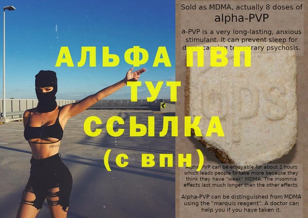 дурь Нефтегорск