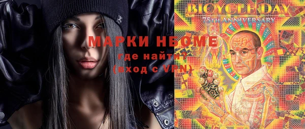 кокс Нефтекумск