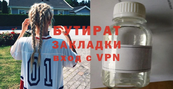 кокс Нефтекумск