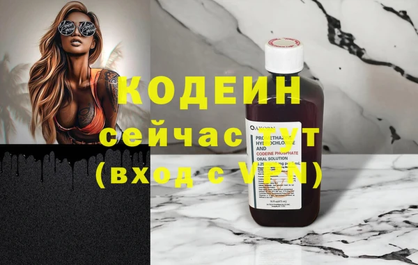 альфа пвп Нея