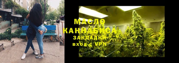 дурь Нефтегорск