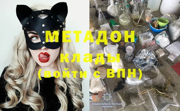дурь Нефтегорск