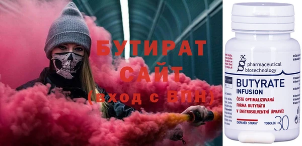 кокс Нефтекумск