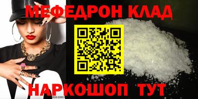 гашиш Волгодонск