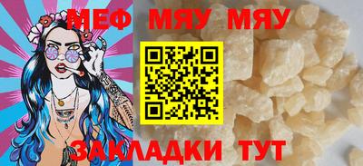 МДПВ Волжский