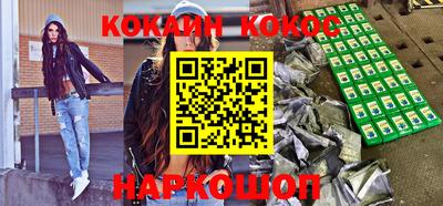 мефедрон VHQ Берёзовский