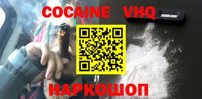 гашиш Волгодонск