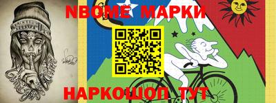 кокаин премиум Бийск