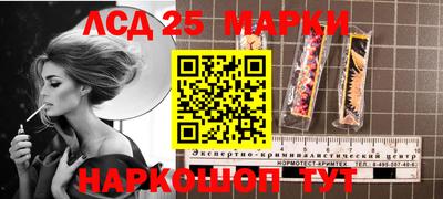 шишки Волжск