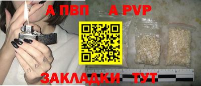 шишки Волжск