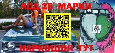 метадон Беслан