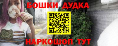 кокаин премиум Бийск