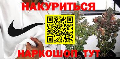 мефедрон VHQ Берёзовский