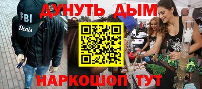 шишки Волжск