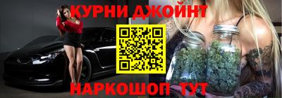 кокаин премиум Бийск