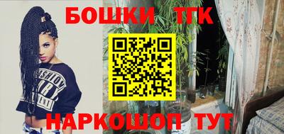 гашиш Волгодонск