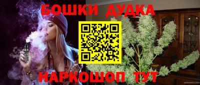 гашиш Волгодонск
