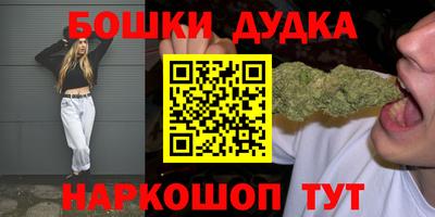 шишки Волжск