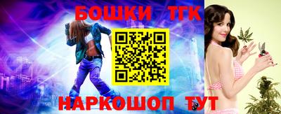 шишки Волжск