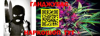 кокаин премиум Бийск