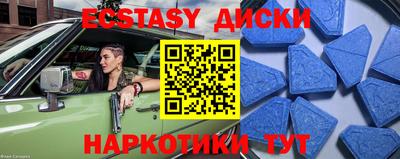 шишки Волжск