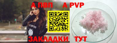 кокаин премиум Бийск