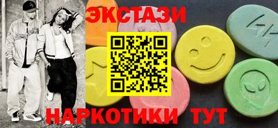 шишки Волжск